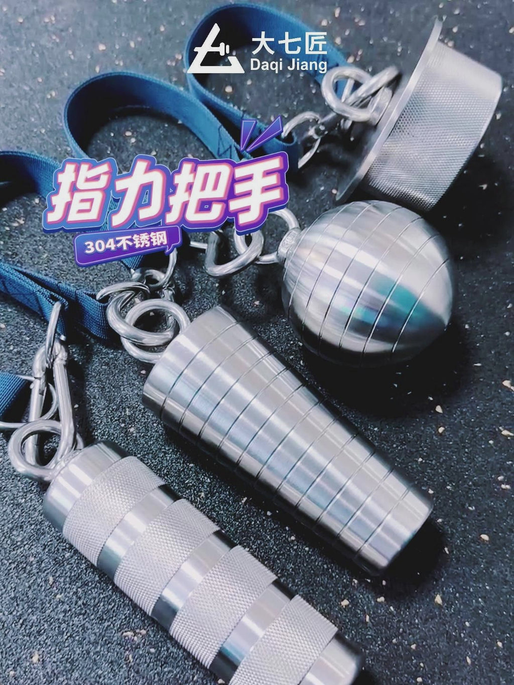 Stainless Steel Conical Finger Grip Handle for Strength & Grip Training
